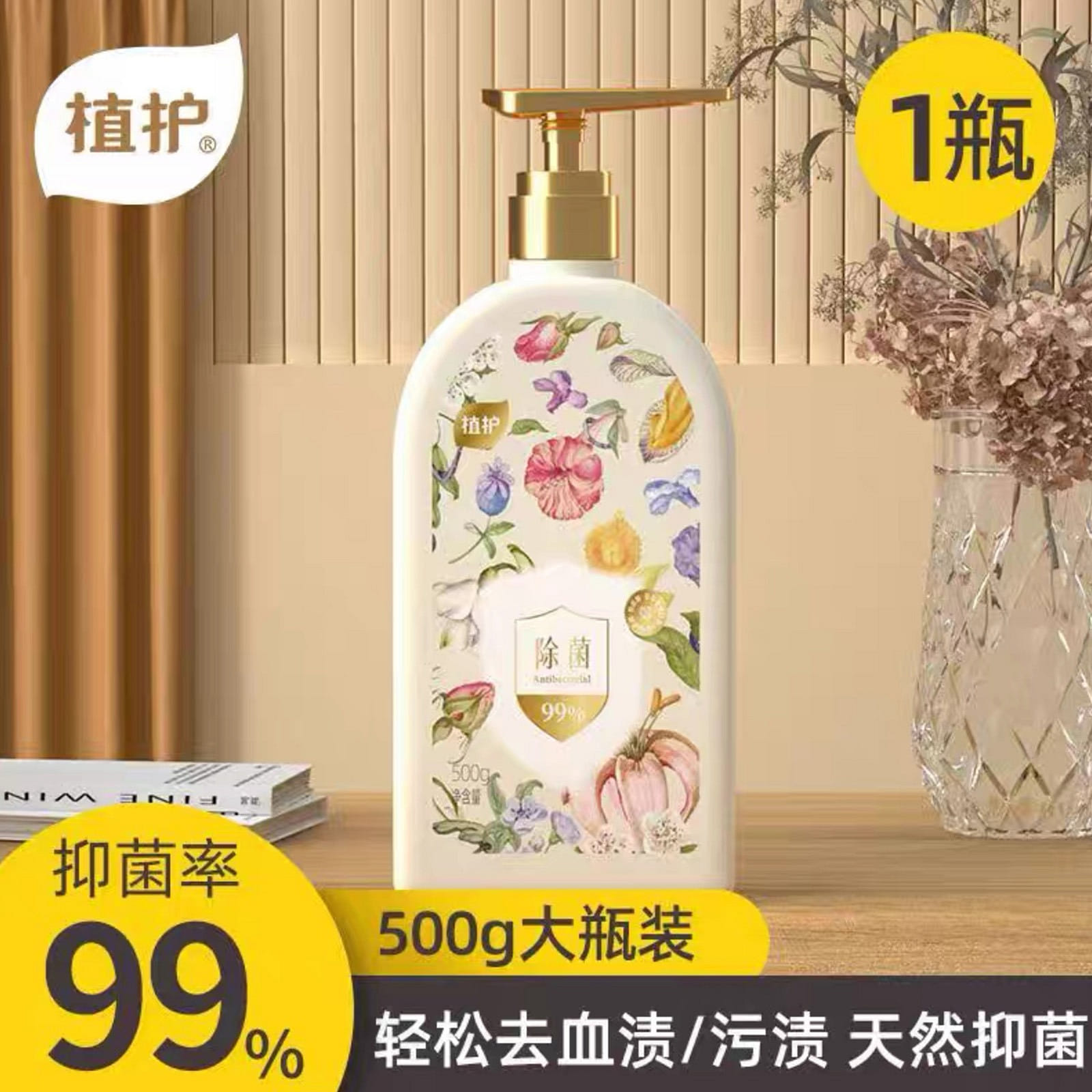 weee product zoom image