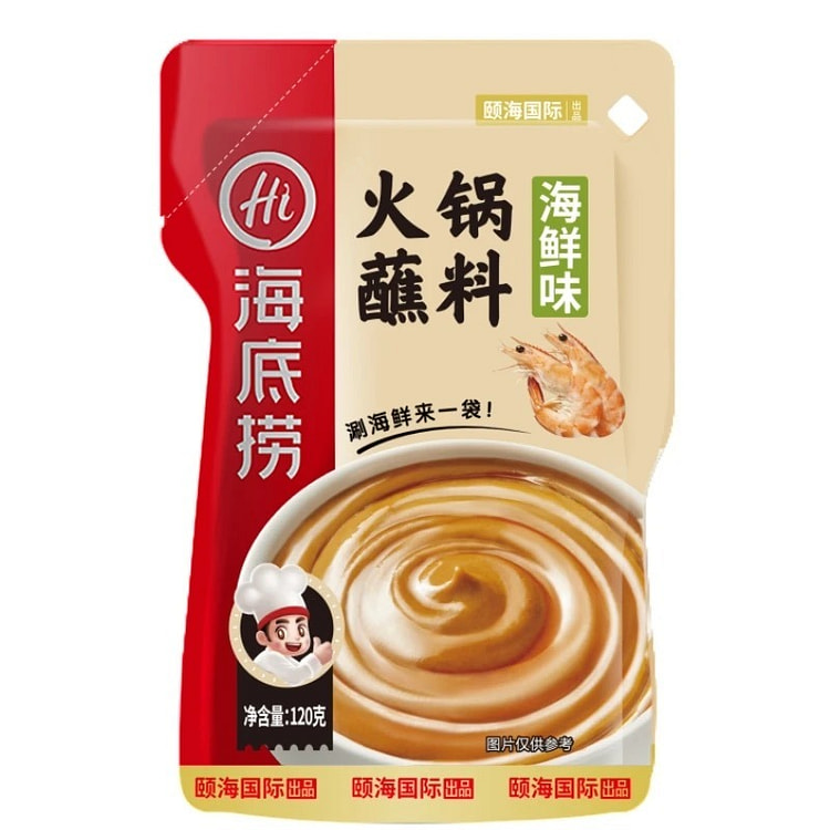 Haidilao Hot Pot Dipping Sauce Seafood Flavor 120g 120 g
