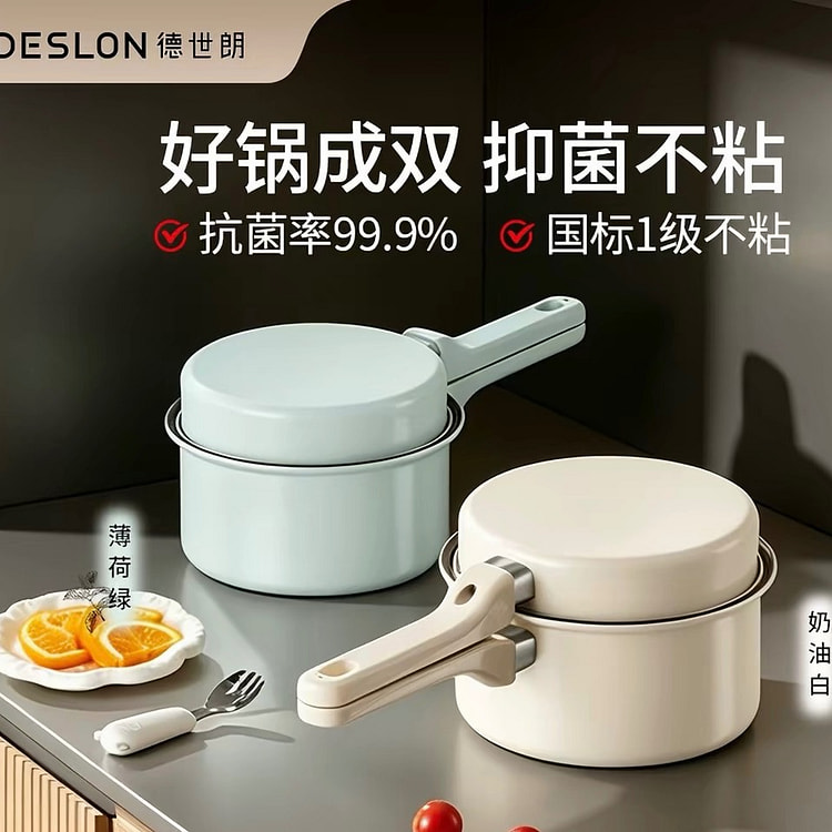 Mini Baby and Toddler Antibacterial Non-stick Cook 1 box