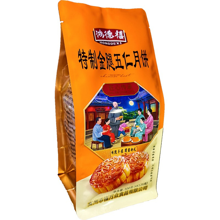 高州金腿五仁月饼老式传统广东特产糕点茂名500g