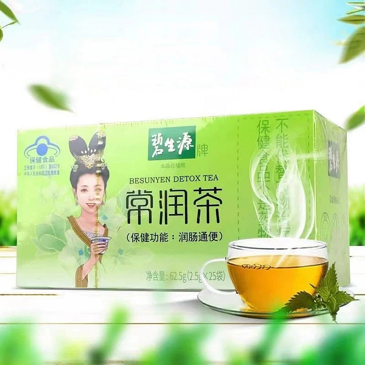 Bissonor Regular Tea 2.5g x 25 bags 1 box