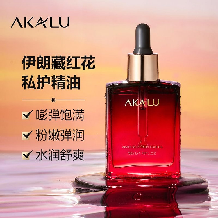 AKALU Saffron Essential Oil 50ml 50 ml