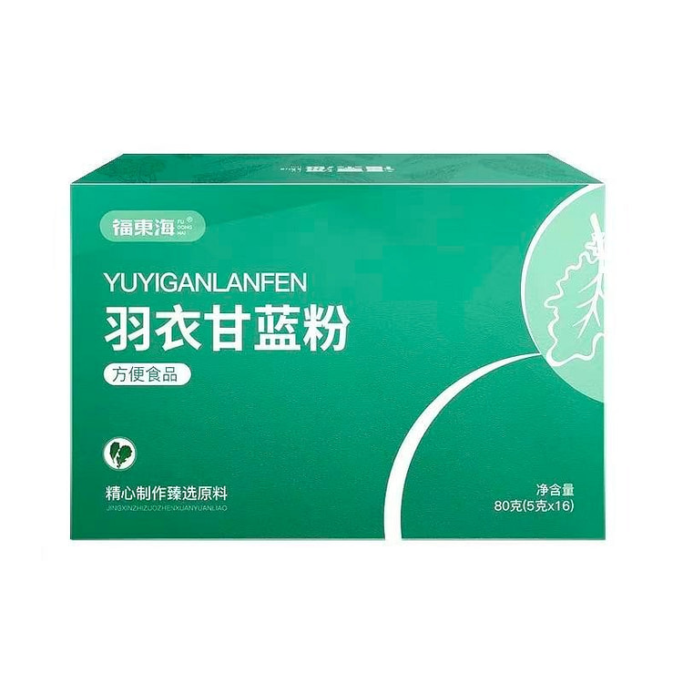 Kale Powder Instant Green Juice Vegetable Powder 16 each