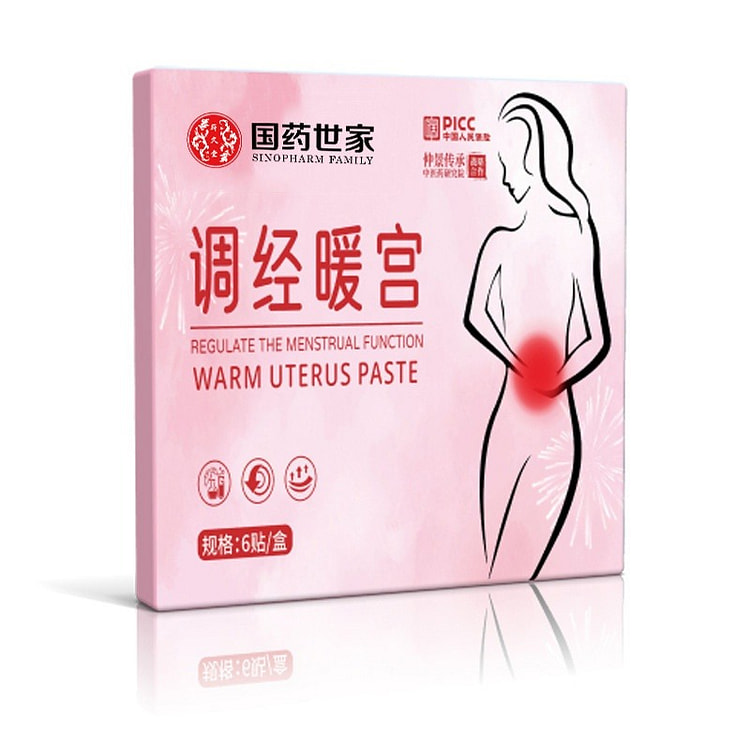 国药世家调经暖贴草本发热贴腹部经期不适 6贴