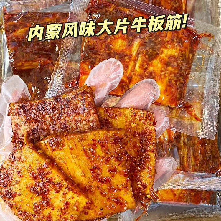 内蒙古牛板筋香辣大块30g*3包