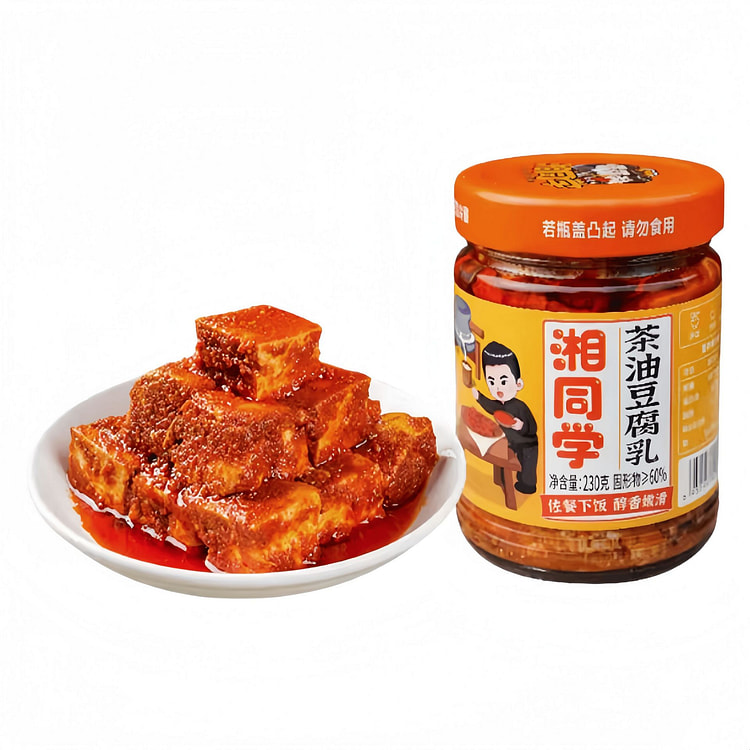湘同学 三个损友茶油豆腐乳农家特产 230g*1瓶 230 克