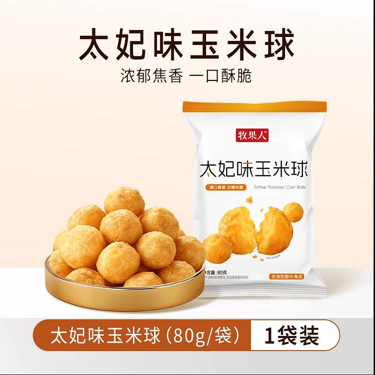 Mu Guo Ren Toffee Flavor Corn Puffs 80g 80 g