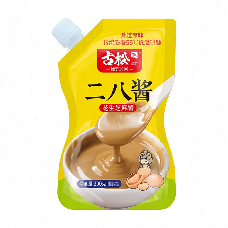 Hot pot dipping sauce, dry noodles with peanut sau 200 g