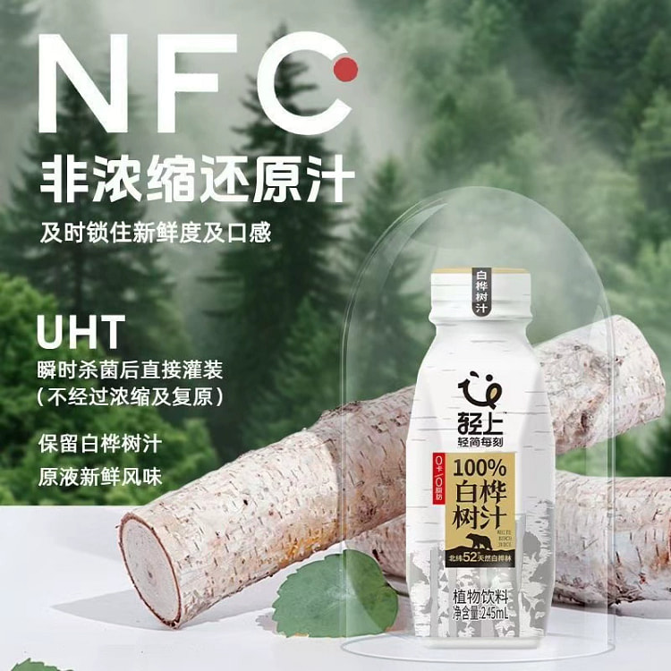 轻上白桦树汁245ml*1瓶