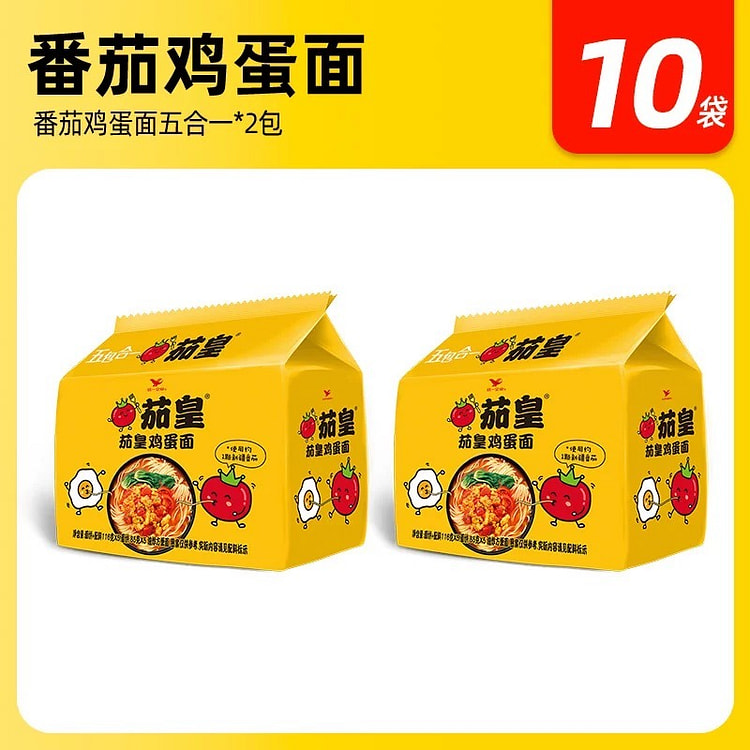 统一 茄皇 番茄鸡蛋面 方便面 10袋 /2包 2 包