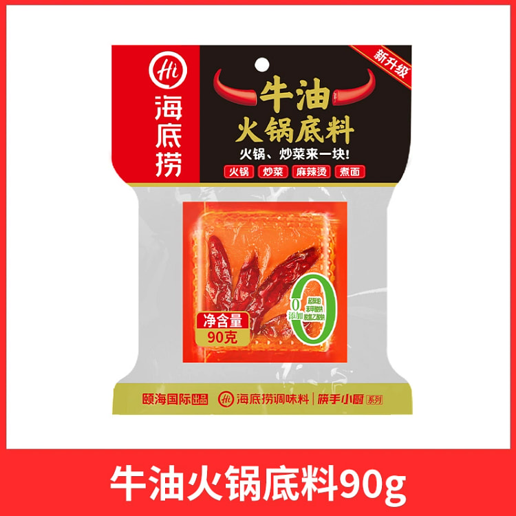 海底捞牛油火锅底料90g*1袋