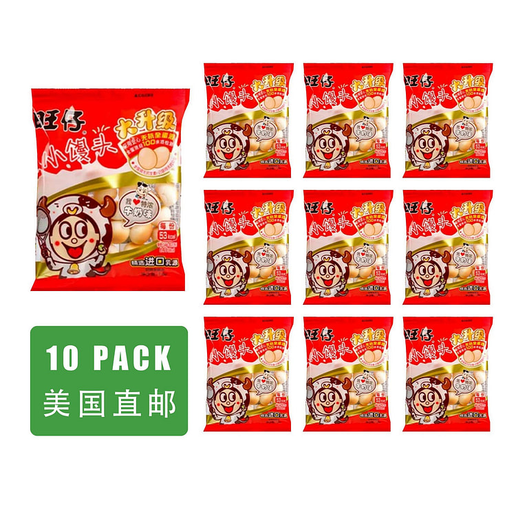 【美国直邮】旺仔 小馒头 牛奶味 10包