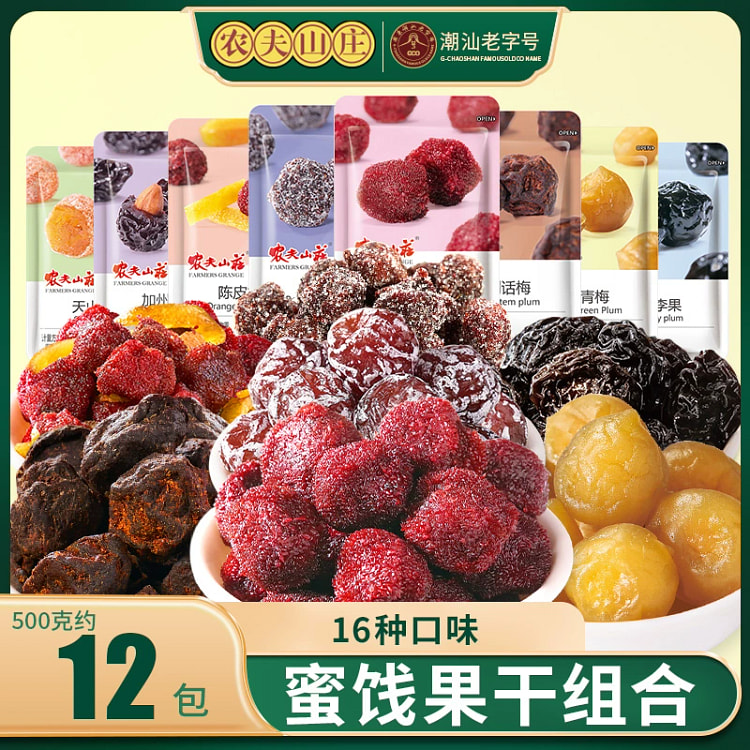农夫山庄话梅蜜饯16口味新年大礼包12*500g