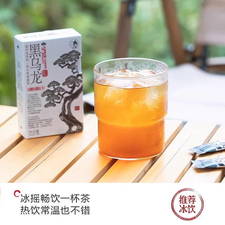 Original Leaf Frozen Brewed Tea Black Oolong Tea 7 g