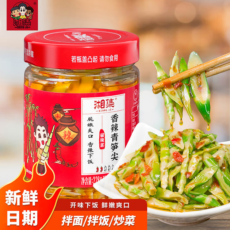 Xiangji Spicy Pickled Green Asparagus Lettuce 238 g