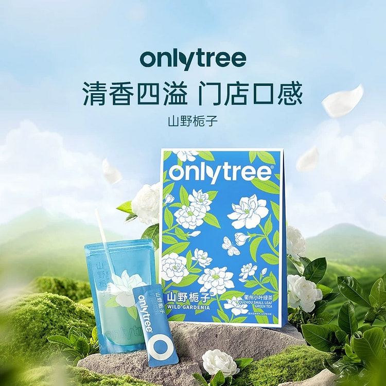 onlytree山野栀子固体奶茶饮料7杯/盒