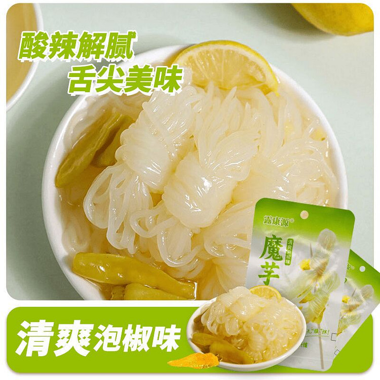 Pickled Pepper Konjac Knot, Low-Fat Snack 1 box*20 pack