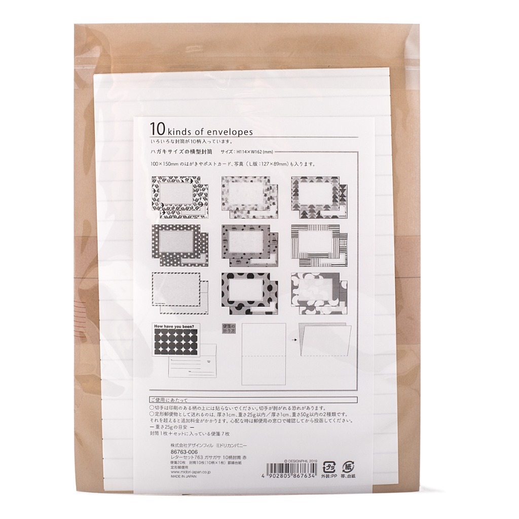 Get Midori Letter Set 763, Multiple Packed Delivered | Weee! Asian