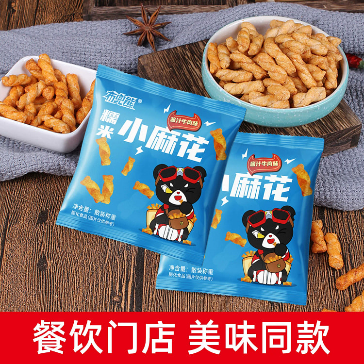 Budou Bear Snack Little Fried Dough Twists