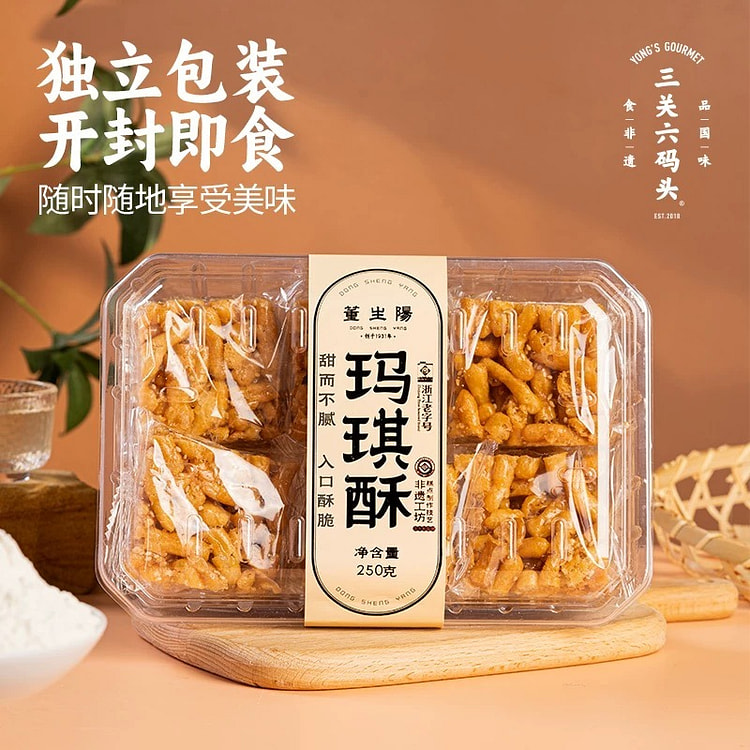三关六码头玛琪酥脆老式糕点怀旧零食小吃早餐下午茶 250 克