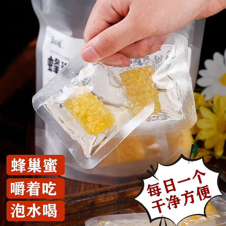 蜂巢蜜 嚼着吃纯正独立包装现切土蜂蜜整块蜂窝蜜