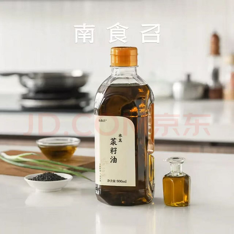 Nan Shi Zhao Fresh Pickled Vegetable Oil 800 ml