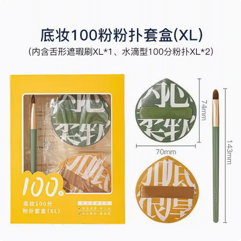 weee product zoom image