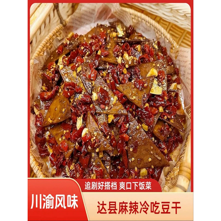 Beef jerky tofu 110g * 1 bag 110 g
