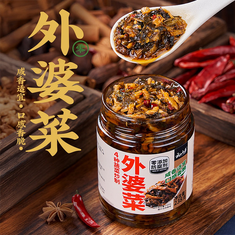Grandmother's vegetable 238g x 1 238 g