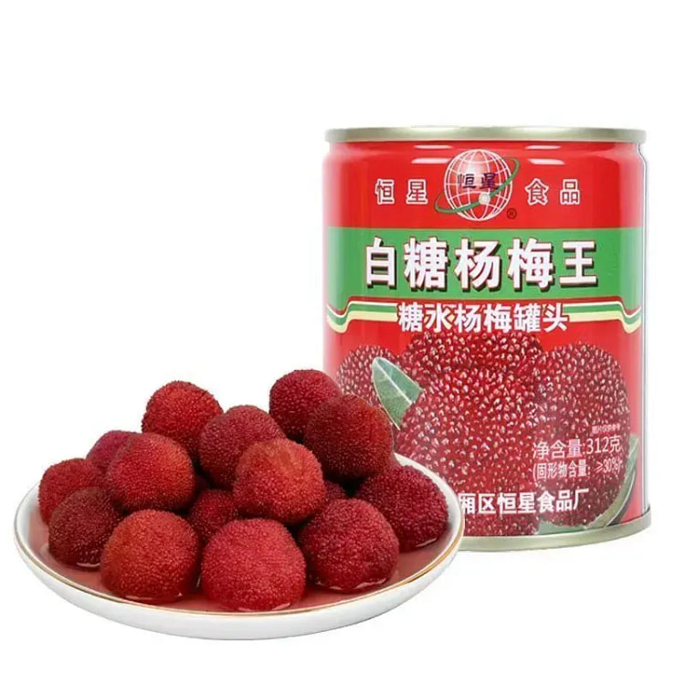 Candied Bayberry in Syrup