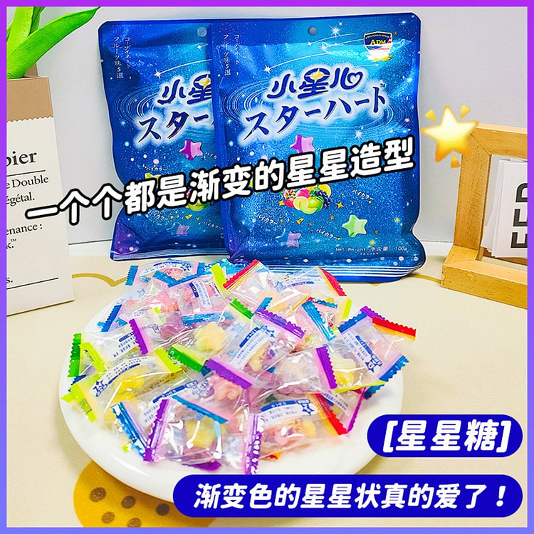 星星糖100g*3袋 3 包