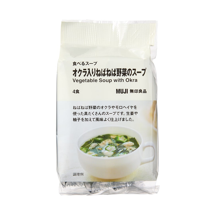 MUJI Vegetable Soup with Okra 4pcs 1 each