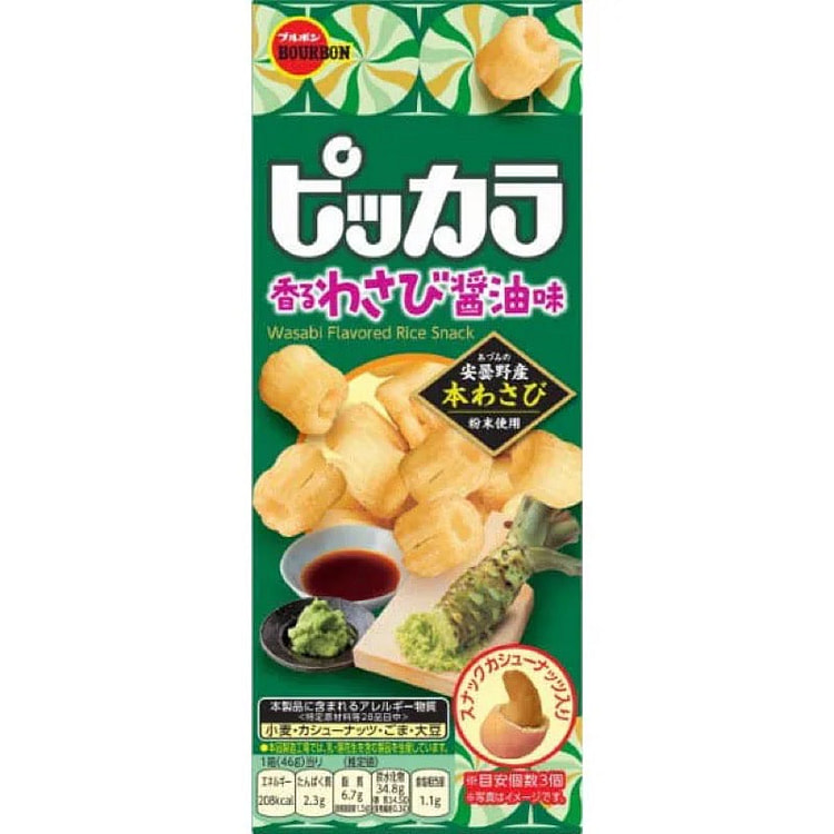 Bourbon Pikkara Wasabi Soy Sauce Rice Crackers 46g 1 each