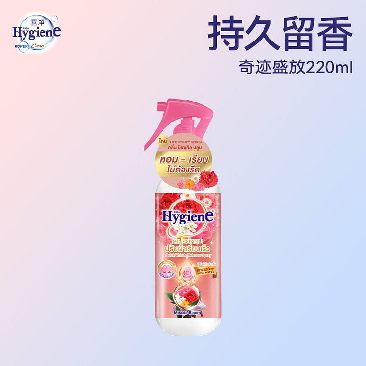 喜净香氛护衣喷雾奇迹盛放220ml除皱祛味防静电 220 克