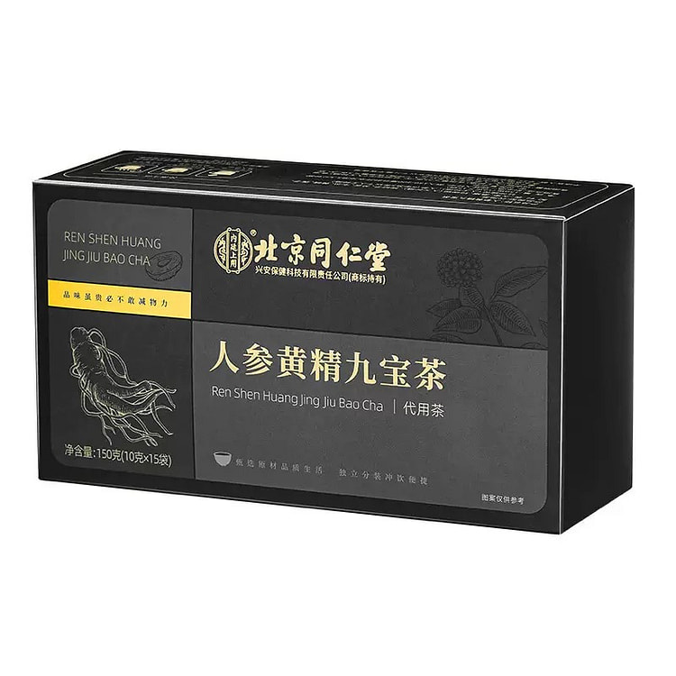 北京同仁堂人参黄精九宝茶150g/盒