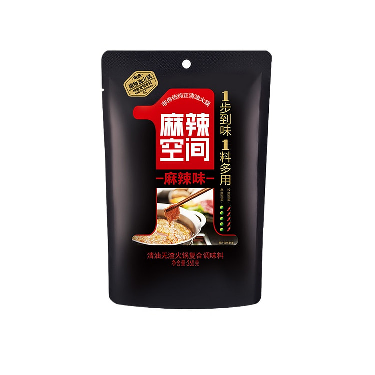 麻辣空间无渣清油火锅底料冒菜底料260g*1袋