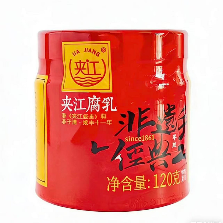 夹江香辣豆腐乳*1瓶120g 1 瓶