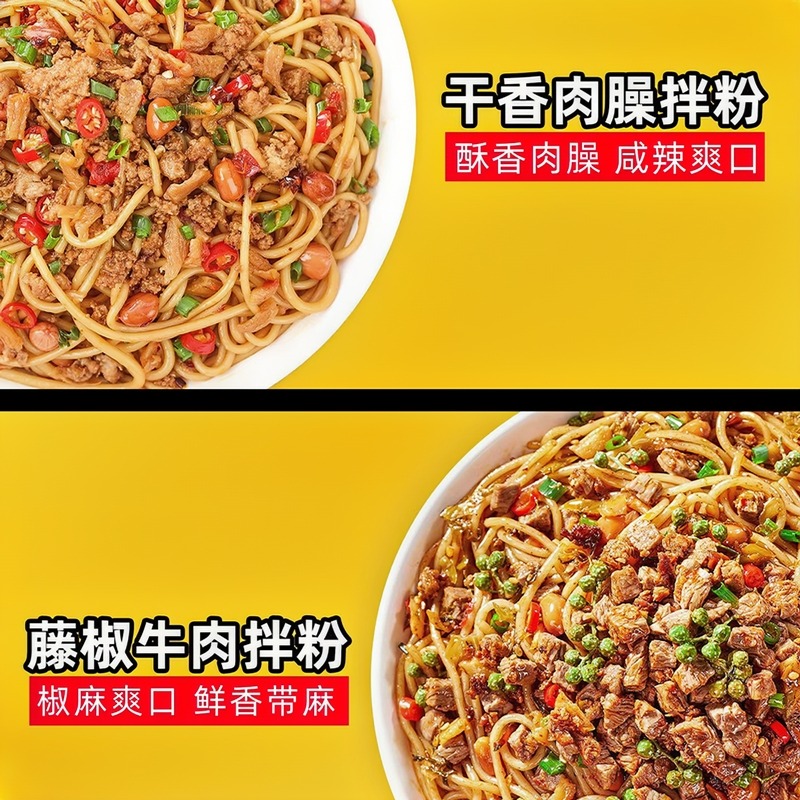Get Zaza Grey meat sauce mixed noodles 630g 630 g Delivered | Weee