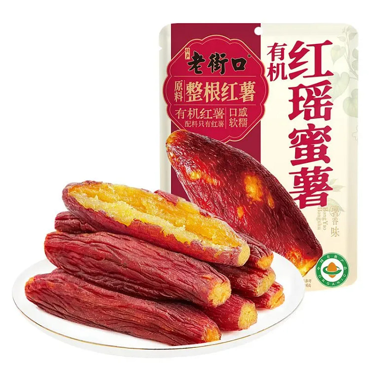 Dried sweet potatoes with skin, 228g