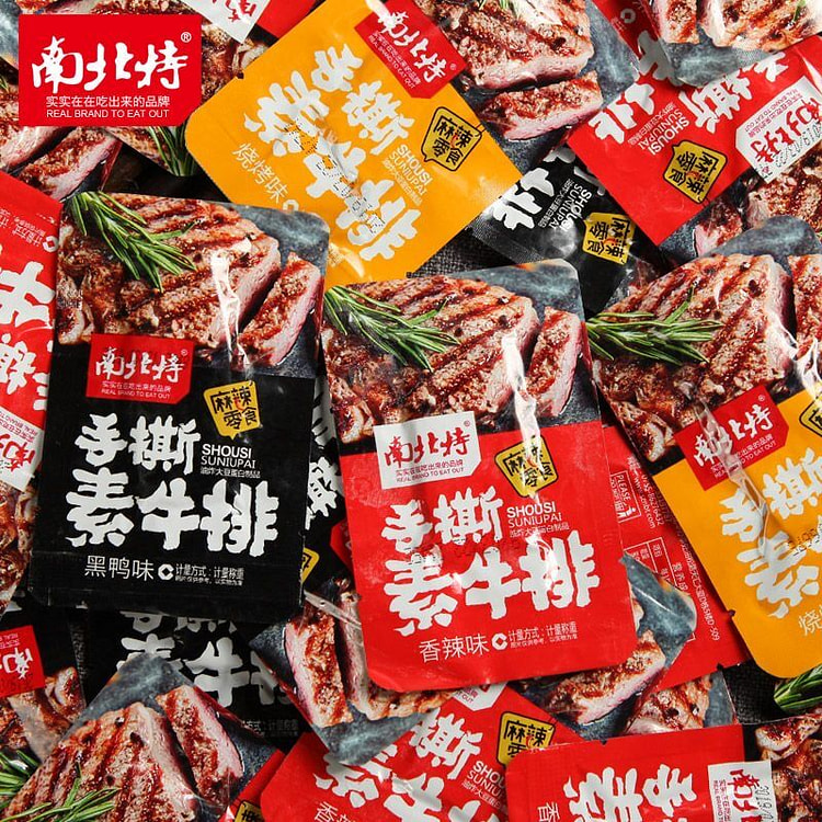 22 packs of hand shredded vegetarian steak 1 each