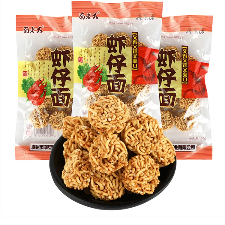 虾仔面拉面丸子35g*3