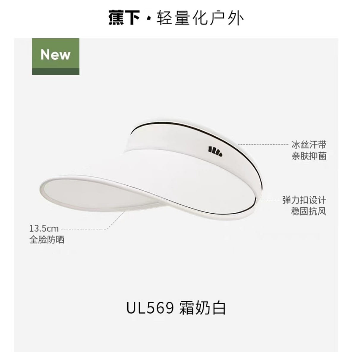 Jiao Xia Sun protection Hollow hat UL569Cream white 90 g
