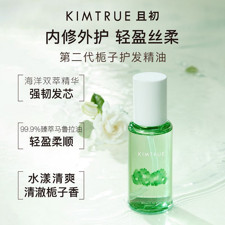 KIMTRUE Hair Treatment Oil Cape Jasmine