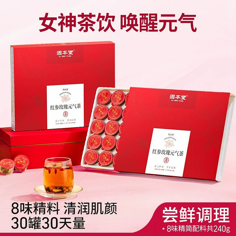 24 flavors of red ginseng, rose and camellia tea