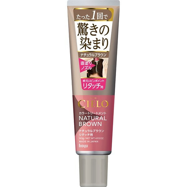 ホーユー hoyu シエロシエロ カラートリートメント リタッチ用ナチュラルブラウン
