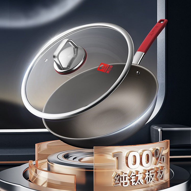 Kangbach uncoated titanium non stick pan 32cm 1 count