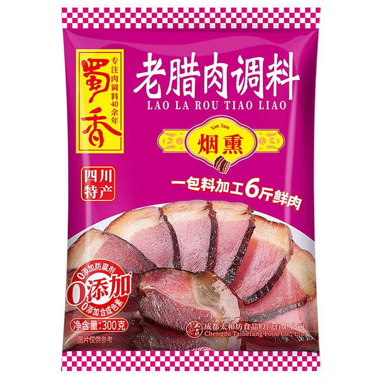 蜀香 老腊肉调料 家用自制四川特产腊肠调味料 300 克