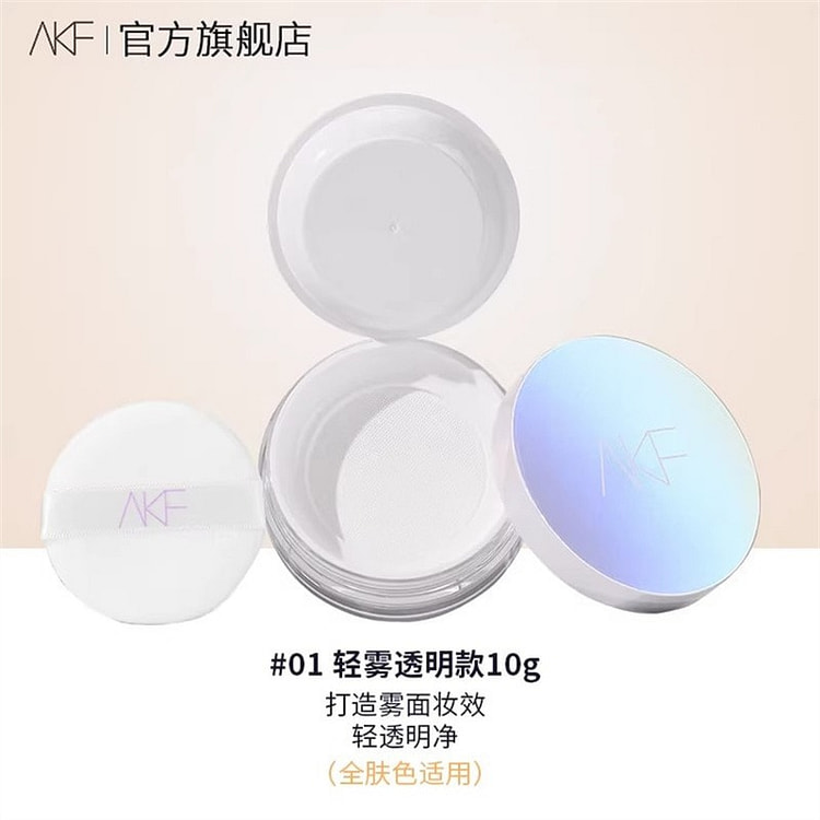 Soft-focus style 01# Light Mist Transparent Color 1 box