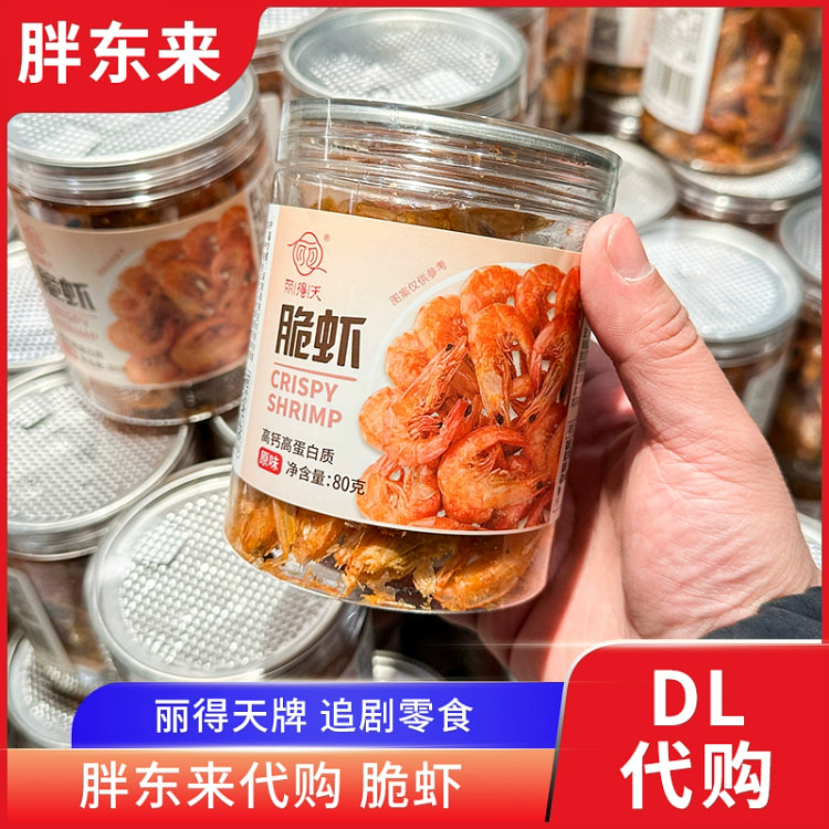 脆虾对虾小零食高钙高蛋白80g*1罐