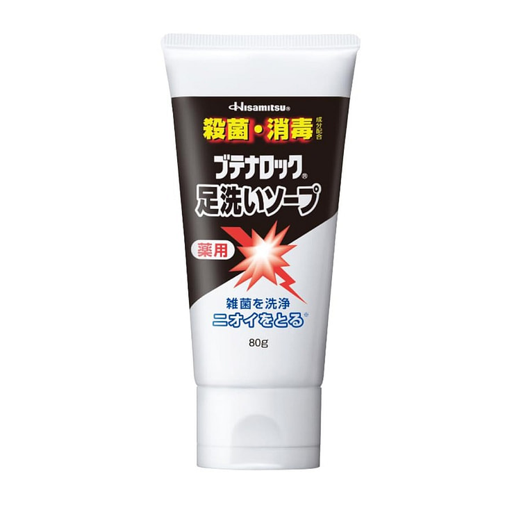 ブテナロック 足洗いソープ